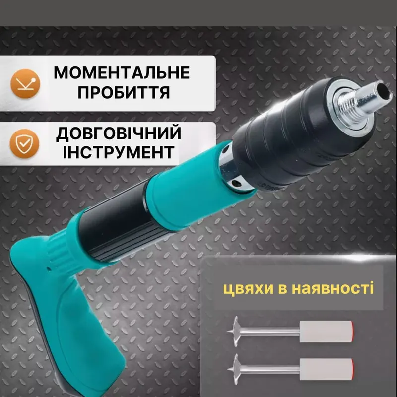 Цвяхозабивний пістолет по бетону